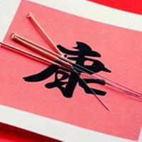 James J Frisa LAC Acupuncture Image
